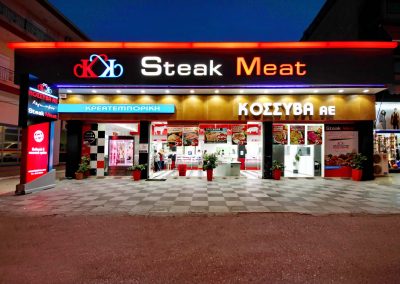 steakmeat_9003
